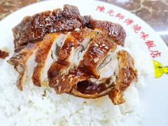 -陈光记烧腊店(罗保博士街店)