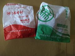 -北京稻香村(大都专卖店)