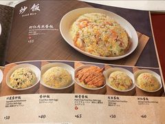 -鼎泰丰(三里屯店)