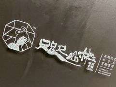 -茶颜悦色(坡子街幽兰阁店)