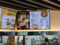 -鸡鸣汤包(红山动物园店)