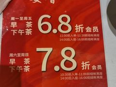 -宴荟·粤式臻味(领展店)