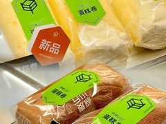 -原麦山丘(世纪金源店)