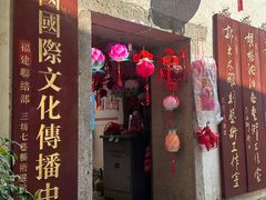 -三坊七巷历史文化街区