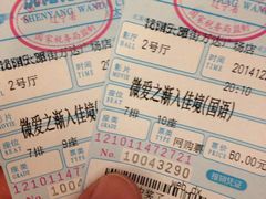 -万达影城(IMAX激光铁西万达广场店)