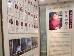 -资善堂中医馆(晋阳街馆)