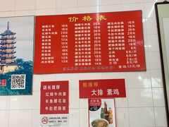 -老赵面店(大西路店)