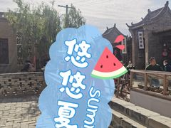 -镇北堡西部影城