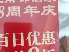 -江南村酒家
