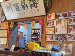 -旺角小渔村·海肠捞饭开创者(二马路店)