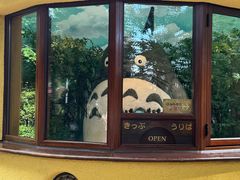 -三鹰之森吉卜力美术馆