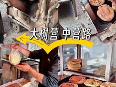 -大理喜洲粑粑专卖店(黎明路店)