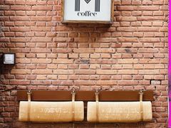 -大酉·M Coffee(北京美术馆店)