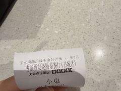 -香港新发烧腊茶餐厅(书城店)