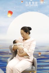 -月来悦好国际月子会所