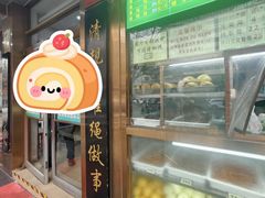 -老回回小吃(百万庄店)