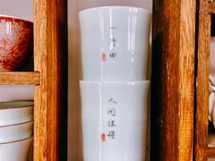 -一片田陶艺工作室