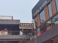 豆浆-冰泉豆浆馆(阳朔店)