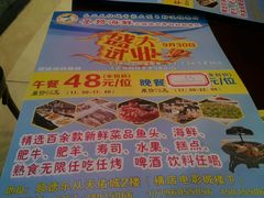 -圣捞海鲜自助餐厅(乐从天佑城店)