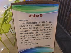 -陈傻子餐厅(世纪都会店)