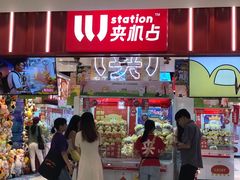 -LLJ夹机占(正佳广场店)