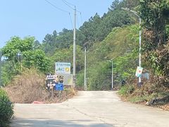 -芦仙山景区-飞越丛林探险乐园