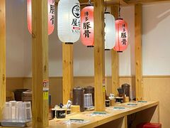 -博多舍楽(金利来店)