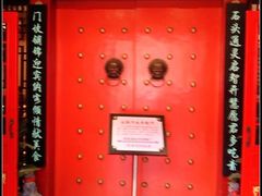 正门坎-石头门坎
