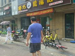 门面-顶巧鸡汤馄饨(虹口总店)