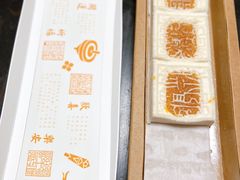 -阮大兴糕团(日月光中心店)