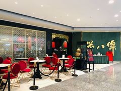 等位区-誉八仙粤菜(万象天地店)