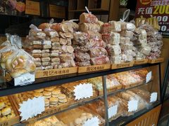 -周记传统糕点PASTRY(蜀汉路店)