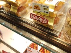-鲍师傅糕点(江苏路店)
