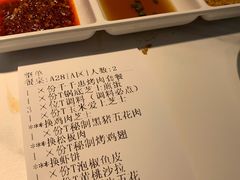 -猪啊牛呀羊啊铜盘烤肉(正大广场店)