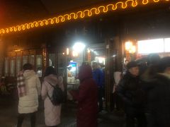 -聚香斋(东关街店)