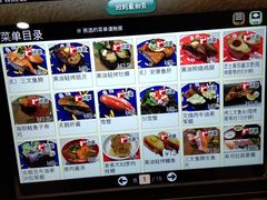 -京樽回転寿司(奥林匹克店)