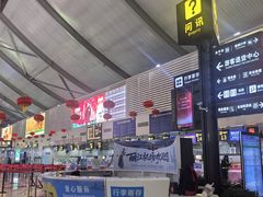 -丽江三义国际机场