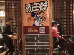 -老夏老火锅(正宁路店)
