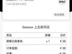 -Seesaw Coffee(上生新所店)