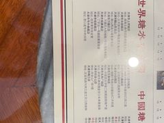 -捷信牛奶甜品世家(五道口店)