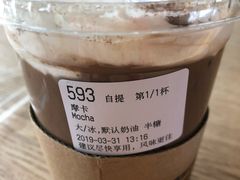 -瑞幸咖啡(西安软件园店)