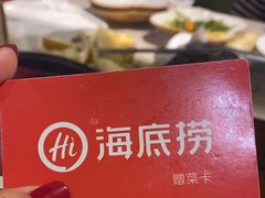 -海底捞火锅(劲松店)