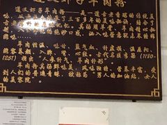 -老味道遵义虾子羊肉粉(兴关路店)