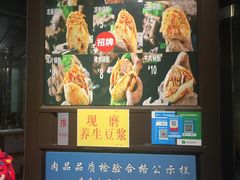 -刘小武·锅魁(总店)