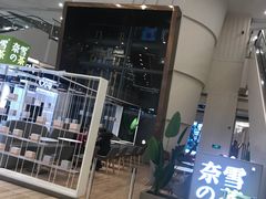 门面-奈雪的茶(市百一店)