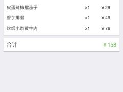 -炊烟小炒黄牛肉(中心印象城店)