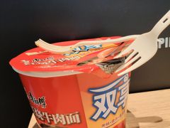 -杭州萧山国际机场