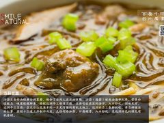 -远洲凤凰山庄臻味全日餐厅