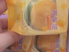 -元祖食品GANSO(星沙店)