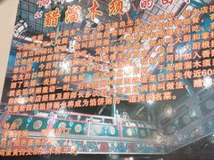 -馅饼粥·百年传承 since1926(中山路店)